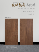 正在瓷砖占比冲破20%