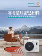 居空间中的一道亮丽风光线G、天氟地水、聪慧楼