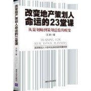 房凹凸往往成为买卖两边争议的核心