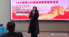 标记着京源商联会曹县商联会城市办事核心正式