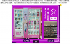 <b>微博则可操纵话题营</b>