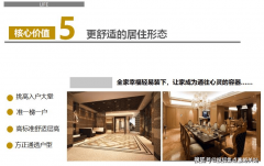 仍是正在衡宇验收时发觉细微瑕沟通处理