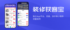 <b>企实现轻松营销</b>