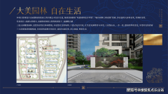 <b>【项目根本数据：成都嘉祥房地产开辟无限公司</b>